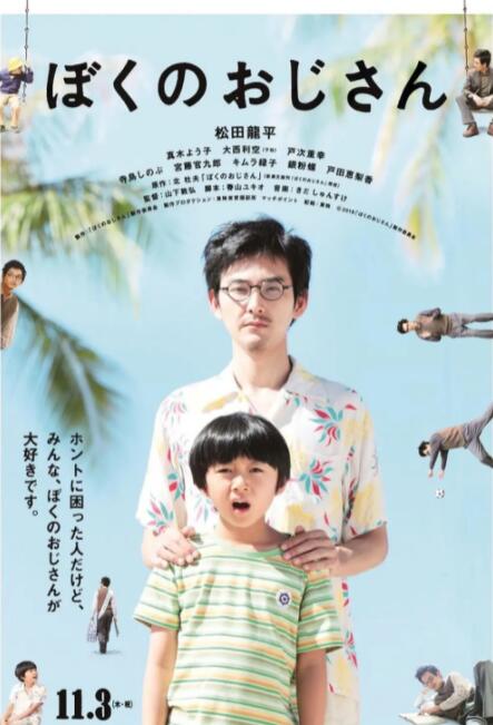 欧美日韩一级黄色片